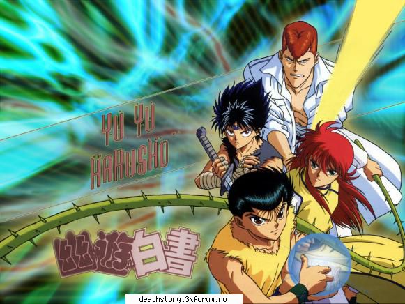 hakusho img Admina